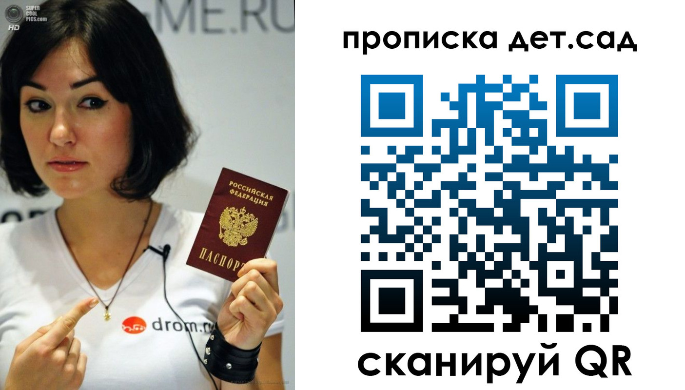 прописка иностранных граждан в Гусь-Хрустальном
