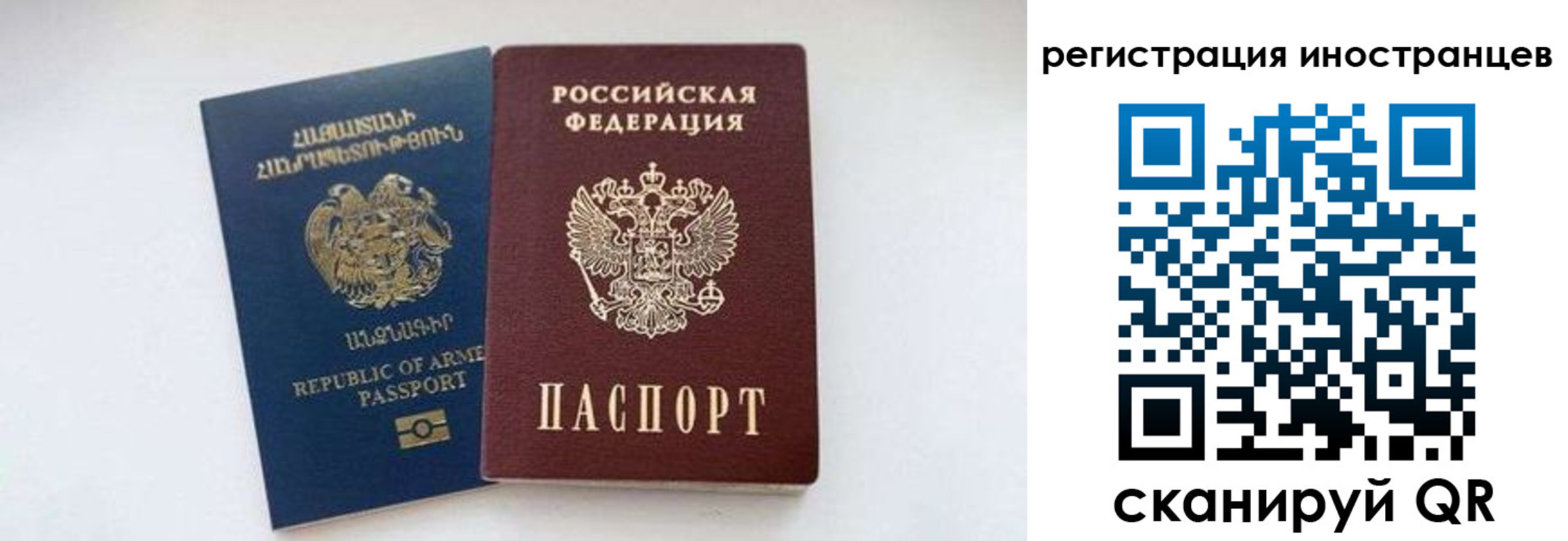 прописка для военкомата в Гусь-Хрустальном