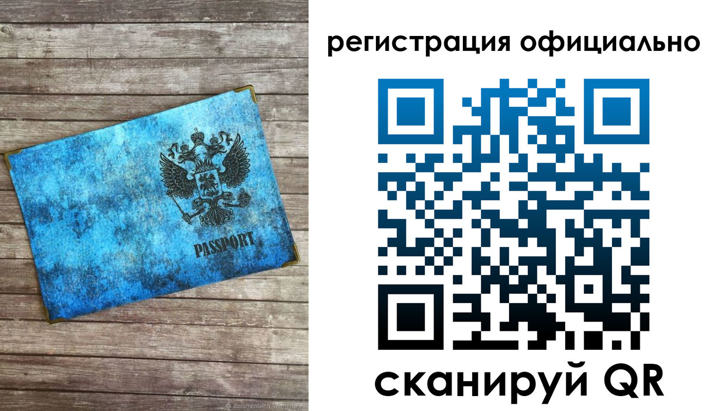 пропишу в квартире в Гусь-Хрустальном