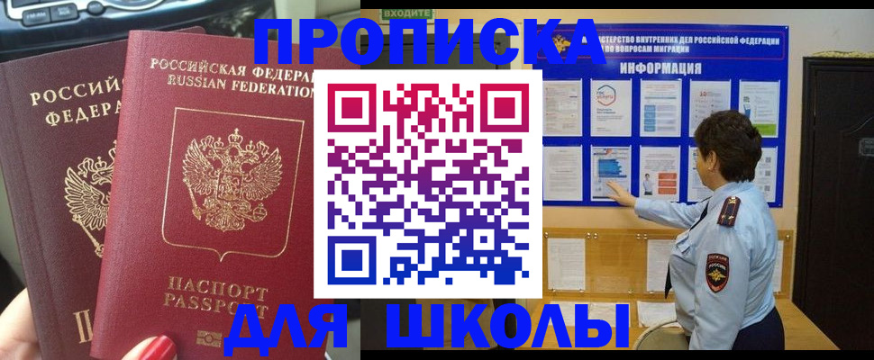 форма 3 в Гусь-Хрустальном