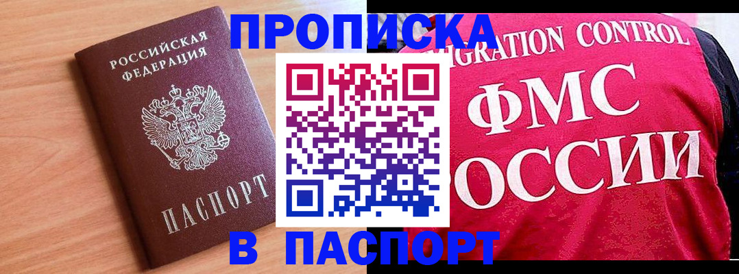 форма 3 в Гусь-Хрустальном